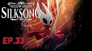 Hollow Knight Silksong EP33: Заблудиться в болоте