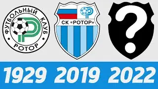 ⚽ История (Эволюция) Логотипа Футбольного Клуба Ротор Волгоград | Все эмблемы Ротора ⚽