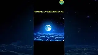 Miracle of prophet muhammad saw//chand ke do tukre ka mojza#shorts