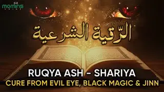 7 Min Ruqyah | Cure from Evil Eye, Black Magic & Jinn | Quranic Remedy