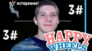 НОВОФОРМАТНЫЕ КОЛЁСА!