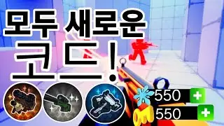 🚨🔥 The Latest ROBLOX RIVALS Codes for 2026! | How to Get Free Items