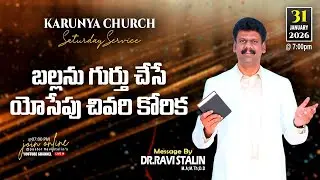 #saturdayservice | Jan 31 | Msg By Dr.RAVI STALIN | #saturdayworship #saturdaylive #live #livestream