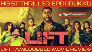 Lift Movie Review in Tamil | Lift Review in Tamil | Lift Tamil Review | Lift (2024) Review | Netflix