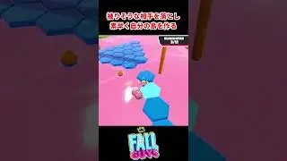 Eliminate overlapping opponents and quickly create your own island [Fall Guys: Ultimate Knockout]...