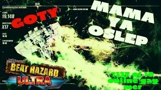 ▼Обзор Beat hazard: Ultra