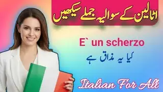 Learn Italian Interogative Sentences || Italian Learning Course 🌈