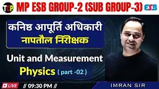 MP ESB Group-2 (Sub Group-3) I Unit and Measurement  | कनिष्ठ आपूर्ति अधिकारी & नापतौल निरीक्षक |
