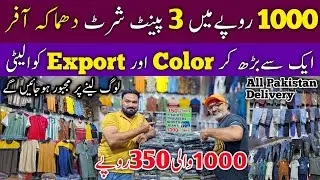  Cheapest Garments Wholesale market karachi | Jeans Pant Shirts All Kinds Of Men Cloth Export Market