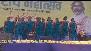 HANASA DEP NOWA SA DEP //BAZAR SAMETI PAKUR SORHAI 2026