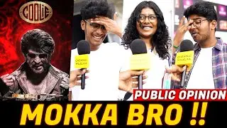 நாங்க தான் முட்டாள்