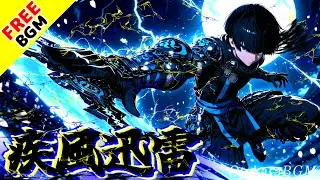 【影に名を刻め】疾風迅雷｜歌ありフリーBGM｜和風デジタル進化ロック / 忍&times;闇&times;誓い / 忍者 / 戦闘曲