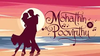MOHATHIN POOVIRUTHU | RAJEEV RAJAGOPAL | MALAYALAM LOVE SONG