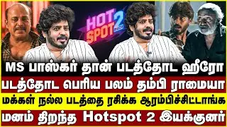ms பாஸ்கர் தான் படத்தோட ஹீரோ! படத்தோட பெரிய பலம் தம்பி ராமையா தான்! Hotspot 2 Much