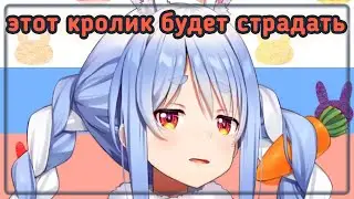 В Пекоре от боли просыпается русская [Hololive RU SUB]