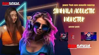 Power Pack New acoustic nonstop live #sinhalanonstop #acoustic #powerpack #live #nonstop 