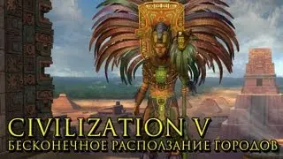 Civilization V Gods & Kings. 