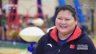 2018 Chinese Weightlifting Documentary Part 6: Meng Suping Segment