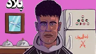 (FREE) 