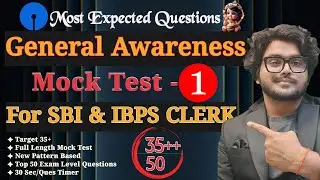 🔥General Awareness Mock Test -01 For SBI Clerk & IBPS Clerk Mains 2025| Most Expected Questions 2025