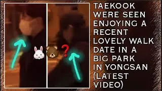 О боже😱💋Тэкук были замечены на недавней прекрасной прогулке в большом парке в Ёнсане (Нью) #bts #...