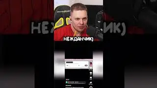 Twitch: tima_maconi🤣