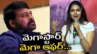 Actress Divi Emotional Speech @ God Father Press Meet | Megastar Chiranjeevi | TFPC