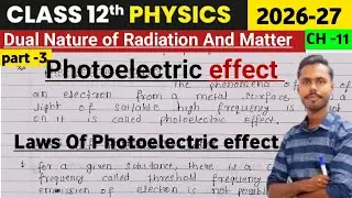 Photoelectric effect And Laws of Photoelectric effect || Dual Nature of Radiation And Matter 
