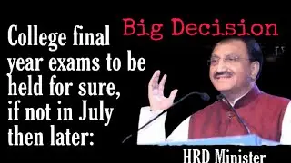 HRD Minister | Big Decision | Latest News For College Exam