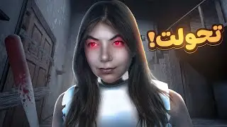 جربت أكون جراني 😱