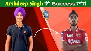Arshdeep Singh Biography in hindi | Indian player | success story | Mr.indian inspire