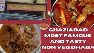 GHAZIABAD MOST FAMOUS AND TASTY NON VEG FOOD DHABA 🍗🧆 |