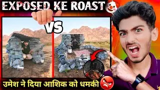 Low Budget vs High Budget House Exposed🤡 | A1 adventure | Exposed Ke Roast 🤪