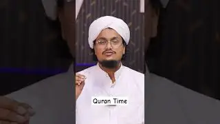 Quraan Padhna kis Time mana hai !  A M Qasmi #shortamqasmi