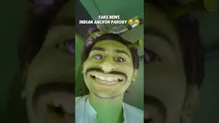 Pakistan VS india News Anchor Parody 😂🤣 #funny #indiavspakistan #comedy