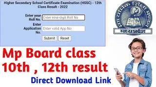 How To Download Mp Board Result || result direct link || class 10th 12th result download 2022 ||