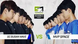 0705 1경기 하이라이트 GC BUSAN WAVE VS MVP SPACE