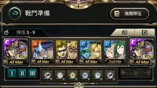 【神魔之塔】深紅的騎士團長 地獄級 承太郎 雙成就通關