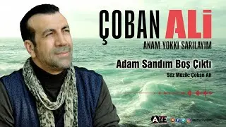 Çoban Ali - Adam Sandım Boş Çıktı { 2023 © Aze Müzik }