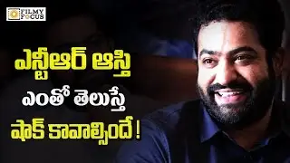 Shocking! Jr NTR Properties Value | Richest Actors of Tollywood    - Filmyfocus.com