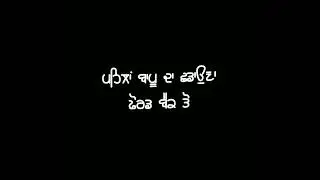 Ford Baapu Da(New Status)Singer By-Jordan Sandhu||Lyrical Status||Watch And Subscribe🙏