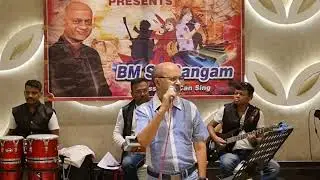 DR Vilas Walawalkar | Nile Gagan Ke Tale | Hamraz (1967) |  At BMSS 19 |On 19 May 2024