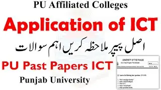 BS Affiliated Colleges Application of ICT  Paper 2026 PU | BS Exams 2026 PU | BS Colleges PU Exams