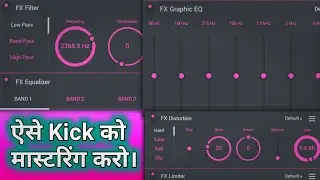 Hard Kick Mastering Kaise Karein Simple Beat Par...#DjSanjayBabu