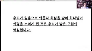 Copy of Ken Song's Zoom Meeting