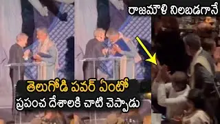 Director SS Rajamouli Receives NYFCC Award | RRR | NTR | Ram Charan | News Buzz