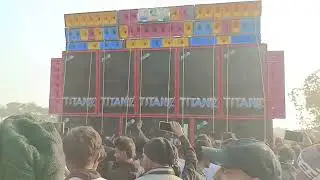 TITANIC MUSIC COMPETITION TIME MEDINIPUR #box # BOX LOVER
