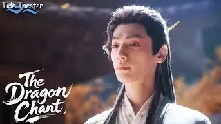 003【The Dragon Chant】Master helped his brother detect a criminal case without seeing the spot!