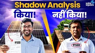 Shadow Analysis in Rooftop Solar: Hidden Risks, Real Causes & SolarSquare&rsquo;s 360&deg; Evaluation