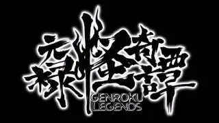 Muramasa Rebirth {Rajyaki Chapter} OST - Jorogumo